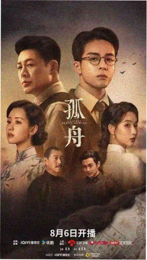 太阳的后裔 爱情韩剧