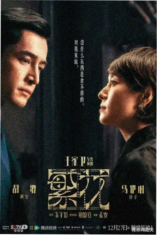 触及真心 爱情韩剧