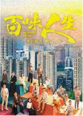 窥探 悬疑韩剧
