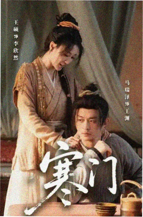 鬼怪 奇幻爱情韩剧